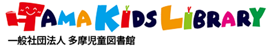 TAMA KIDS LIBRARY