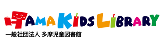 TAMA KIDS LIBRARY
